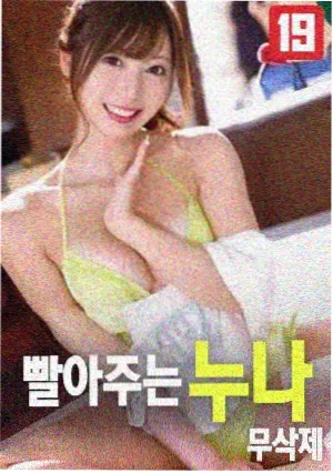 都市迷情剧照